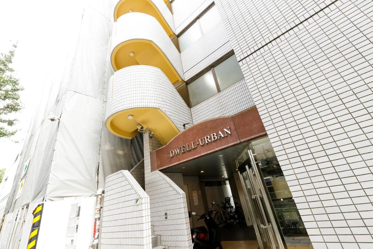 Apartamento Dwell Urban 6D Tokio Exterior foto